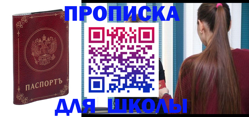 временная регистрация законно в Вытегре