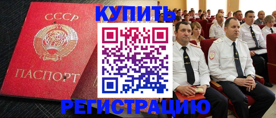 временная регистрация госуслуги в Вытегре